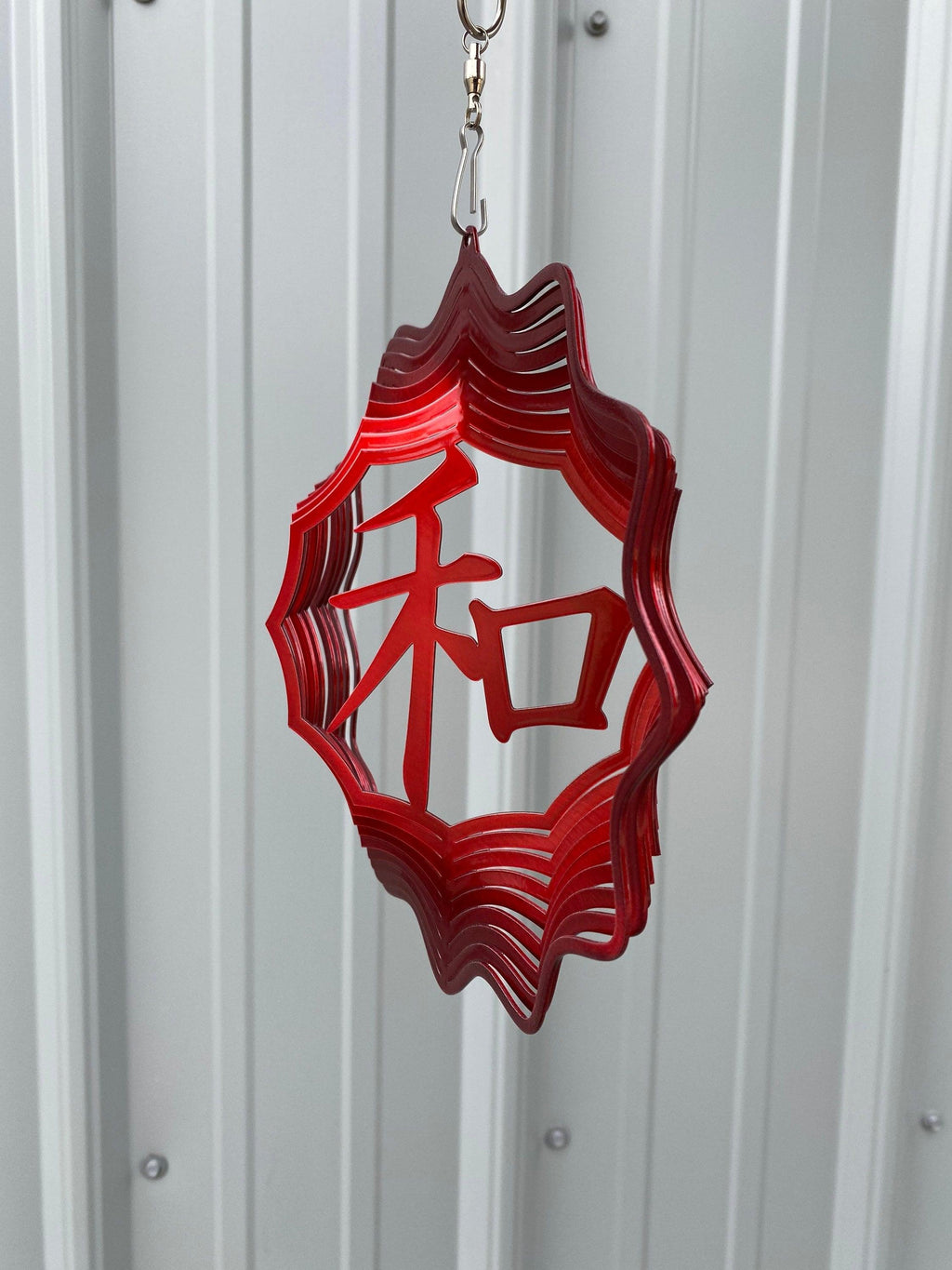 Japanese Peace Symbol Wind Spinner - RMMDecor