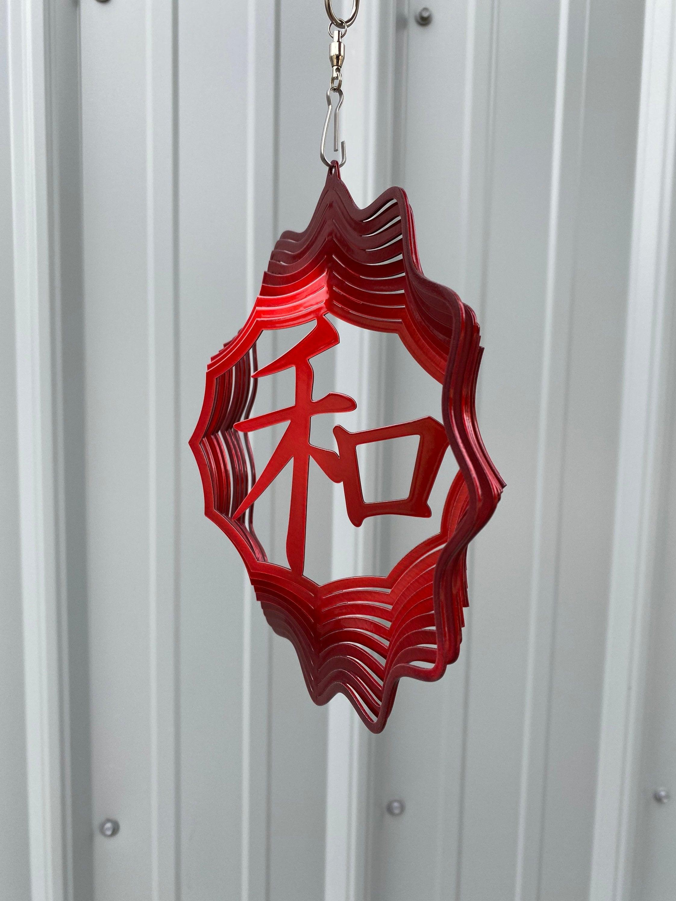 Japanese Peace Symbol Wind Spinner - RMMDecor