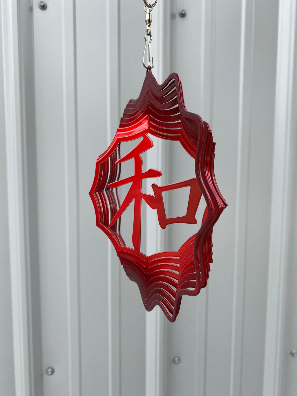 Japanese Peace Symbol Wind Spinner - RMMDecor