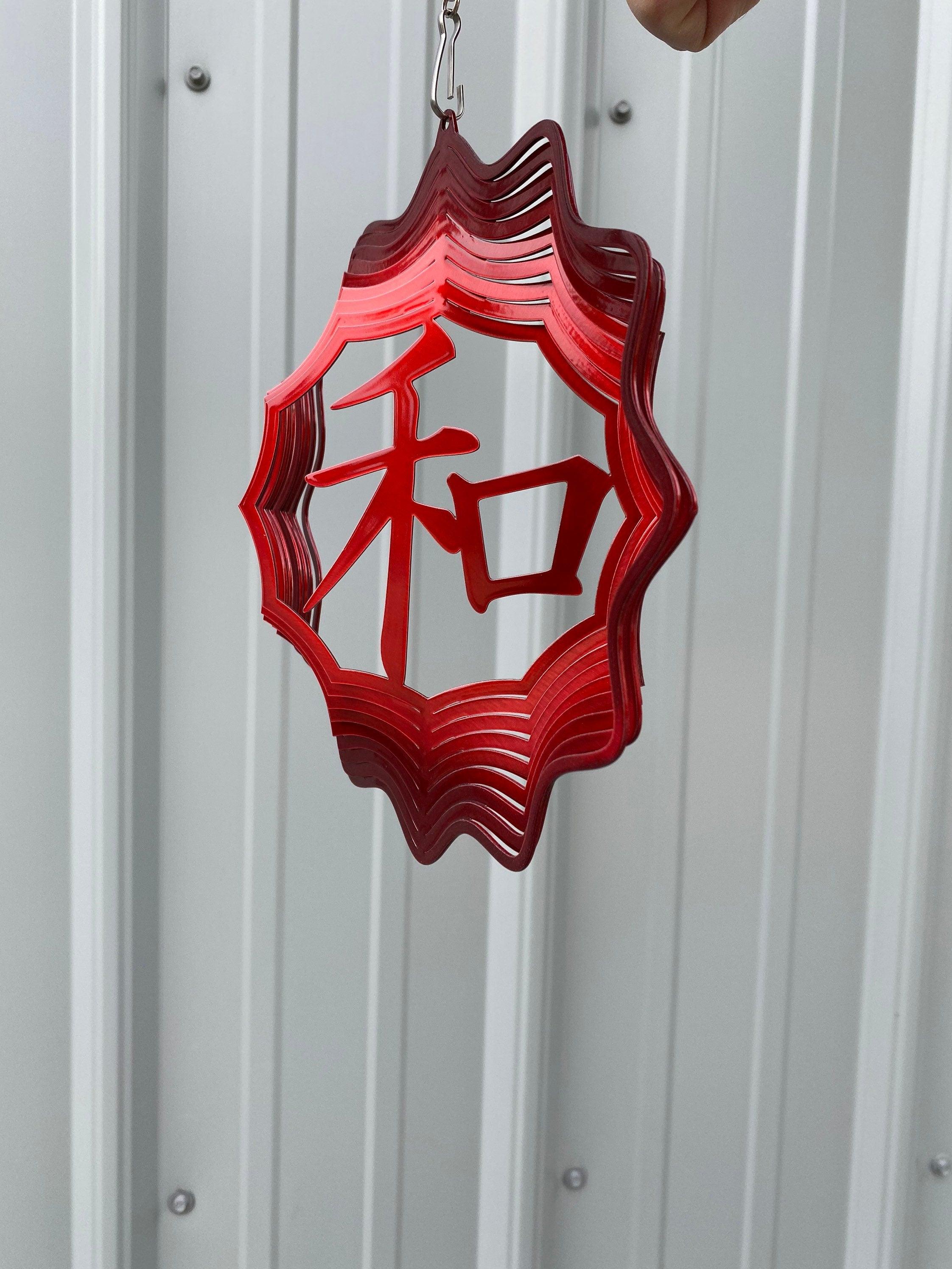 Japanese Peace Symbol Wind Spinner - RMMDecor
