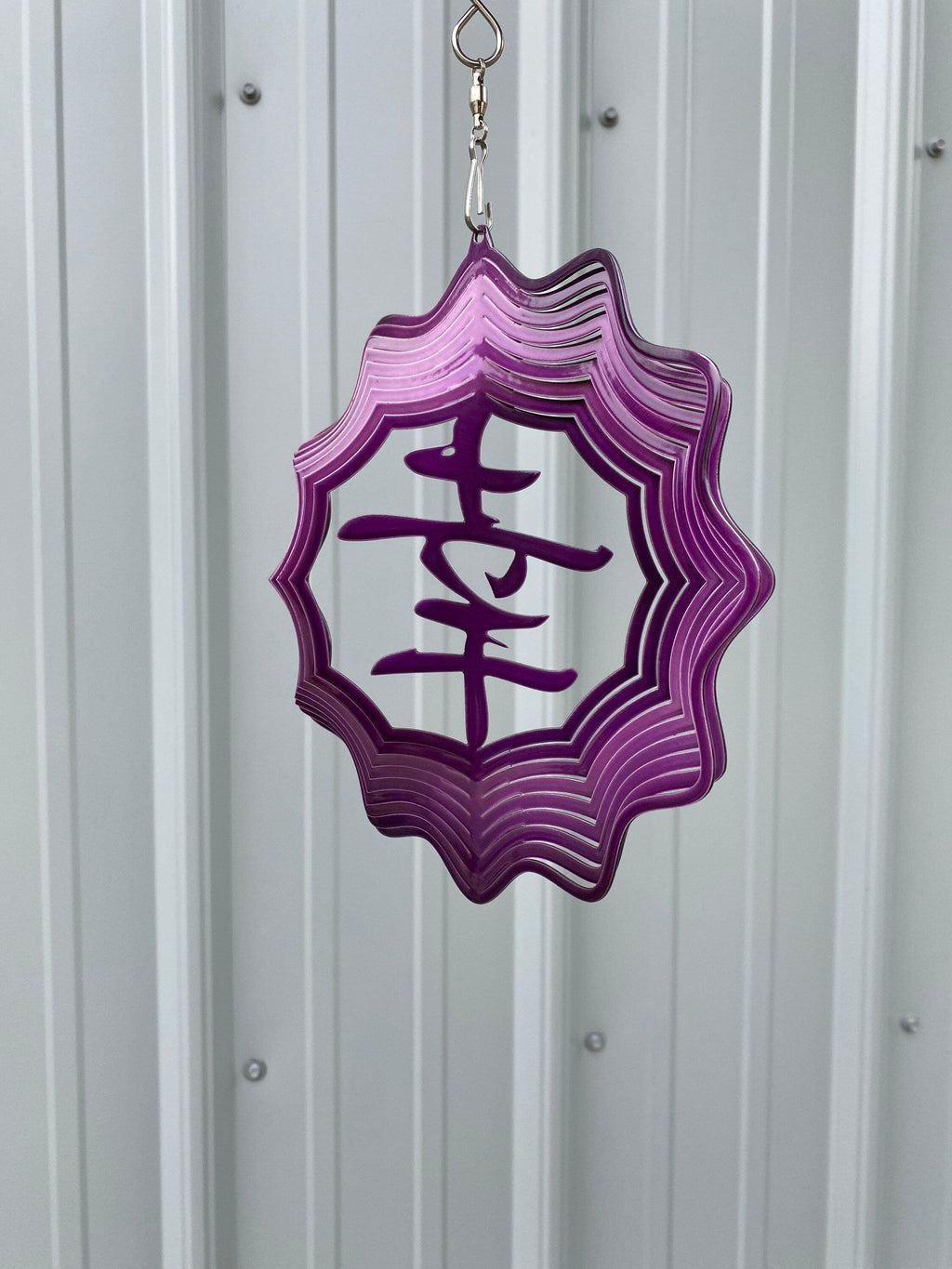 Japanese Happiness Symbol Wind Spinner – Metal Garden & Yard Art - RMMDecor